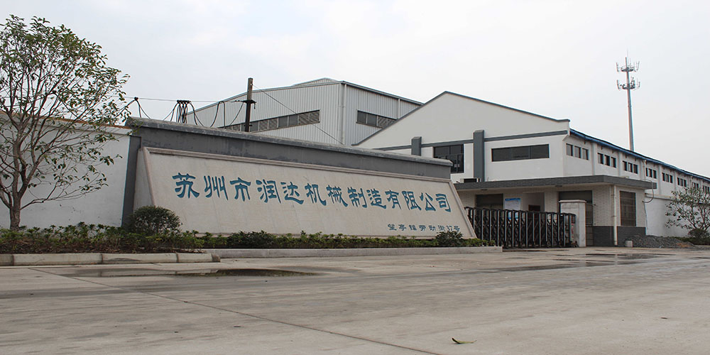蘇州市潤(rùn)達(dá)機(jī)械制造有限公司m.95eyw.cn
